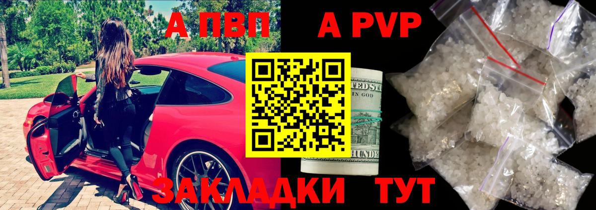 А ПВП крисы CK  Вход с VPN  Артём  A PVP крисы CK 