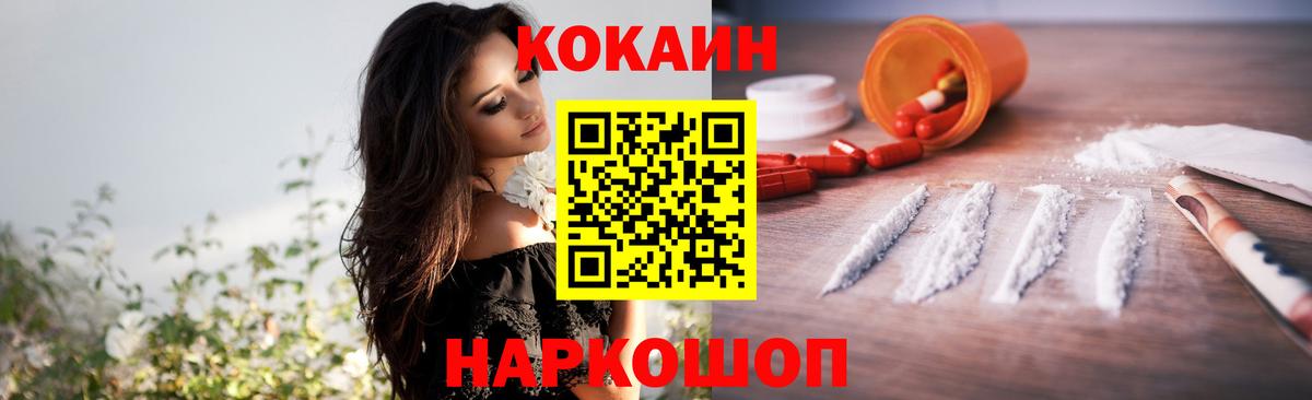 COCAIN VHQ Артём