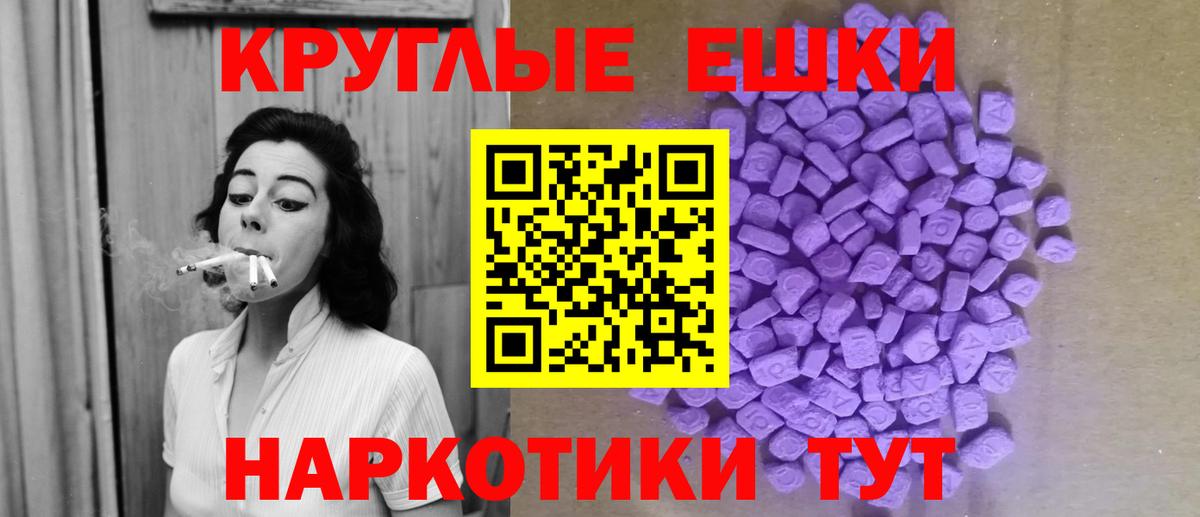 ЭКСТАЗИ бентли  Вход с VPN  Артём  ЭКСТАЗИ 280мг 
