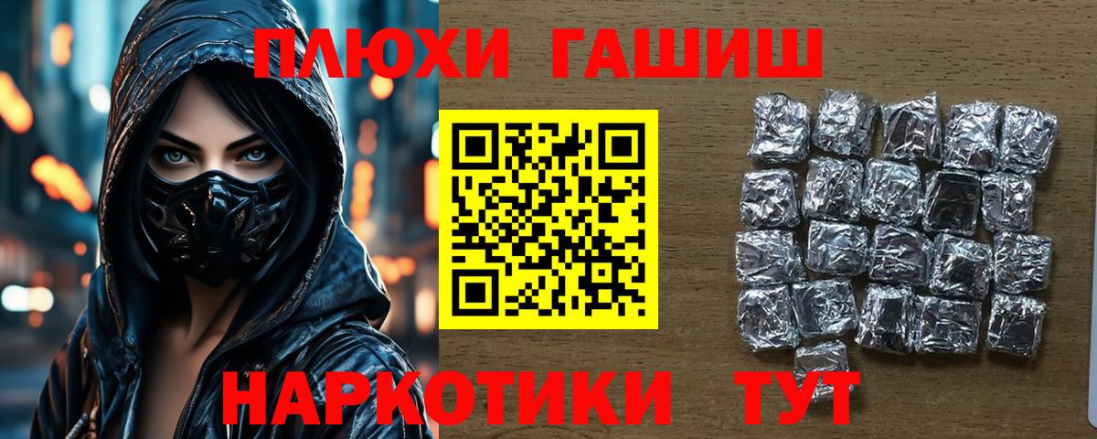 Гашиш Cannabis Артём