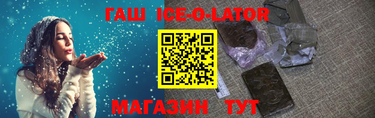 Артём  Гашиш  Вход с VPN  ГАШ Cannabis  ГАШИШ VHQ 