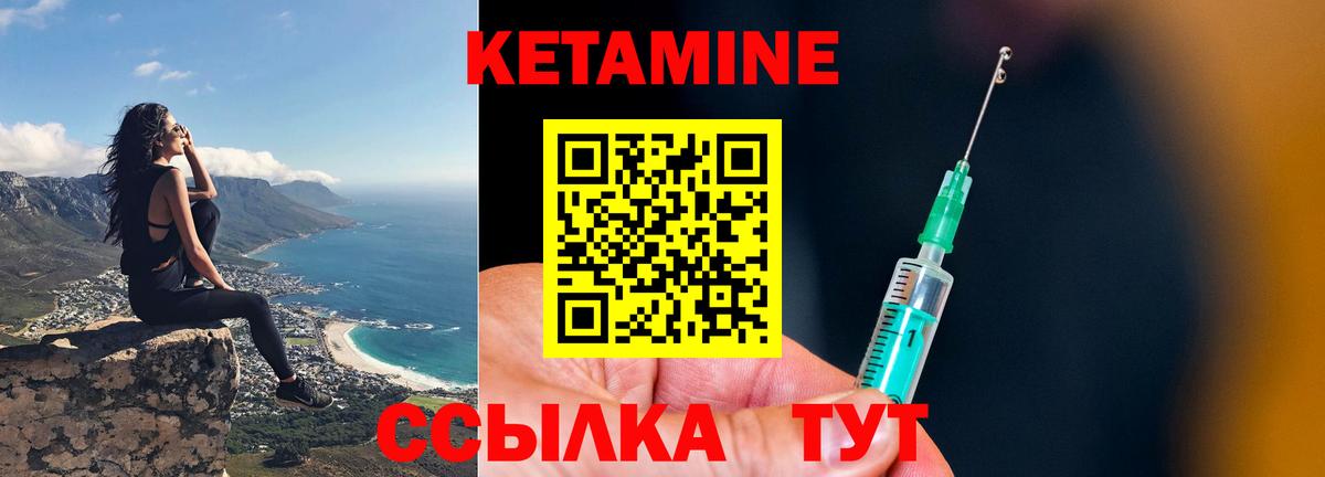 КЕТАМИН ketamine  Кетамин VHQ  Артём  мега рабочий сайт  Вход с VPN 
