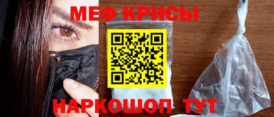 эйфоретик Анжеро-Судженск