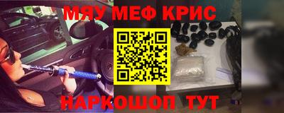тгк Ангарск