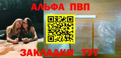 тгк Ангарск