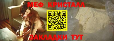 эйфоретик Анжеро-Судженск
