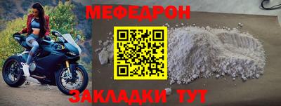 эйфоретик Анжеро-Судженск