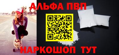 тгк Ангарск