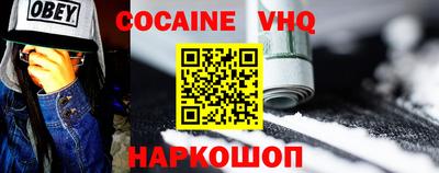 эйфоретик Анжеро-Судженск