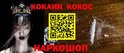 эйфоретик Анжеро-Судженск