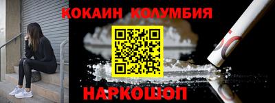 тгк Ангарск
