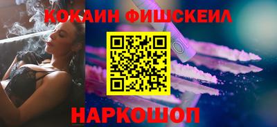 бошки Анапа