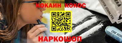 бошки Анапа