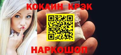 бошки Анапа