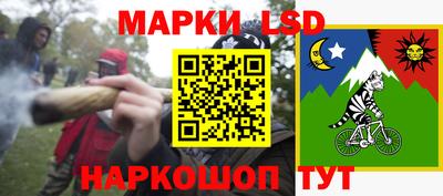 эйфоретик Анжеро-Судженск