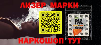 эйфоретик Анжеро-Судженск