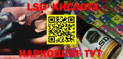 эйфоретик Анжеро-Судженск