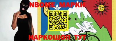 тгк Ангарск