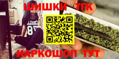 тгк Ангарск