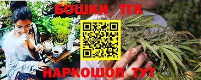 бошки Анапа