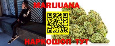 бошки Анапа