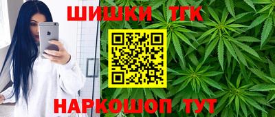 бошки Анапа