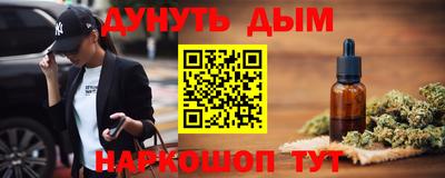 тгк Ангарск