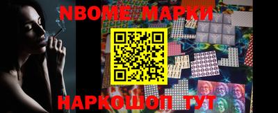 бошки Анапа