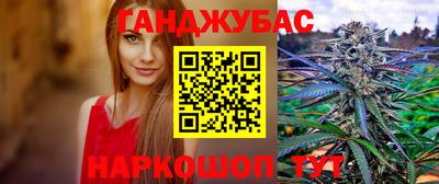 тгк Ангарск