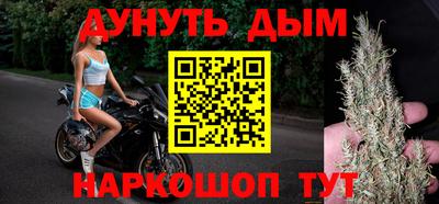 тгк Ангарск