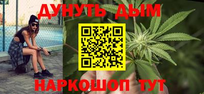 тгк Ангарск