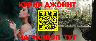 бошки Анапа