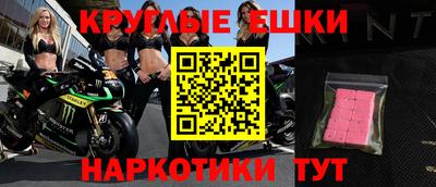тгк Ангарск