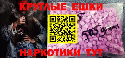 бошки Анапа