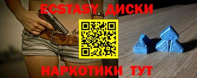 эйфоретик Анжеро-Судженск