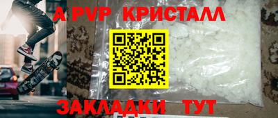 эйфоретик Анжеро-Судженск