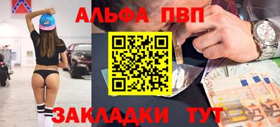тгк Ангарск
