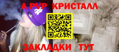 эйфоретик Анжеро-Судженск