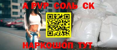 бошки Анапа