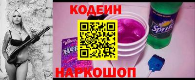 тгк Ангарск