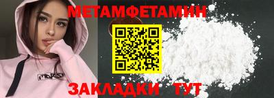 бошки Анапа