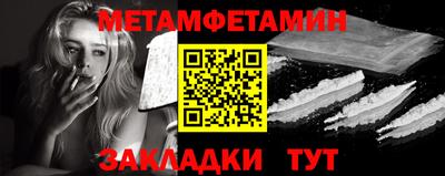 бошки Анапа