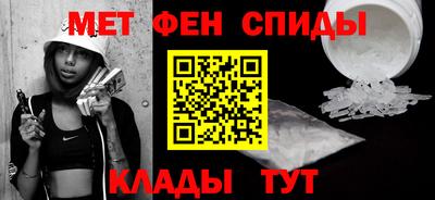 эйфоретик Анжеро-Судженск