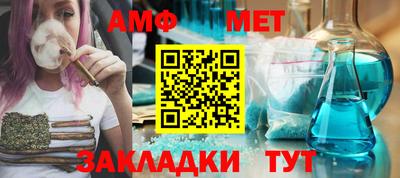 бошки Анапа