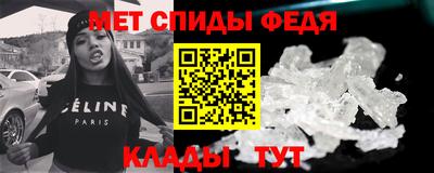 эйфоретик Анжеро-Судженск