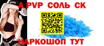 бошки Анапа