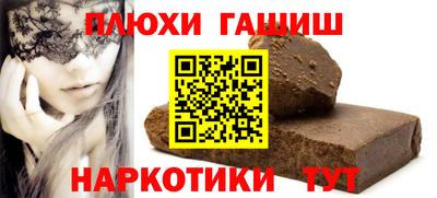 эйфоретик Анжеро-Судженск