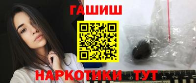 бошки Анапа