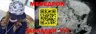 эйфоретик Анжеро-Судженск
