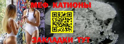 тгк Ангарск